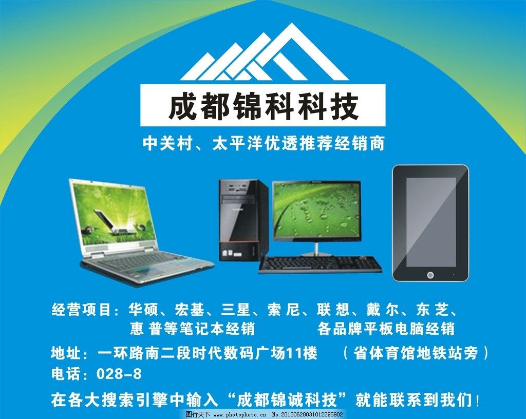 鼠標(biāo)墊在軟件開(kāi)發(fā)中的實(shí)用性與設(shè)計(jì)靈感